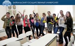 Субботник в Байкальском госуниверситете